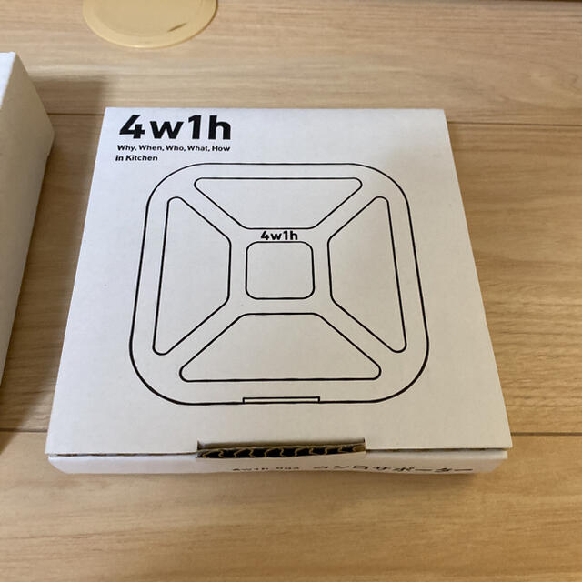 【新品未使用】4w1h 燕三条キッチン研究所　ホットサンドソロ&コンロサポーター 2