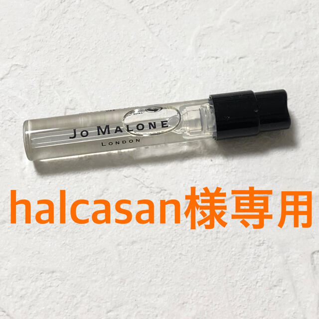 Jo Malone(ジョーマローン)のhalcasan様専用 ジョーマローン  コスメ/美容の香水(ユニセックス)の商品写真