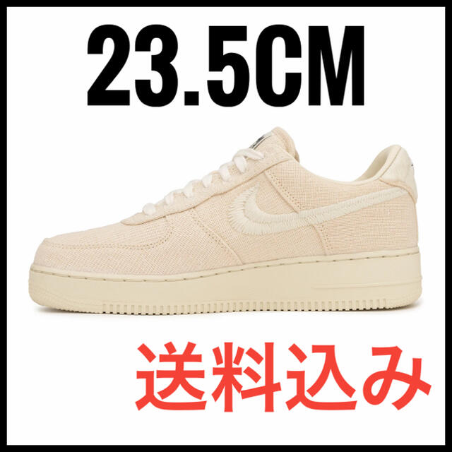 STUSSY × NIKE AIR FORCE 1 LOW 23.5cm