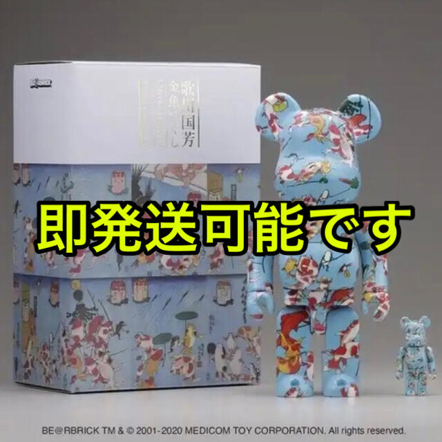 BE@RBRICK 100%u0026400% 歌川国芳「金魚づくし」ベアブリックのサムネイル