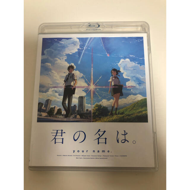 君の名は Blu Ray スタンダード エディション Blu Rayの通販 By M S Shop ラクマ