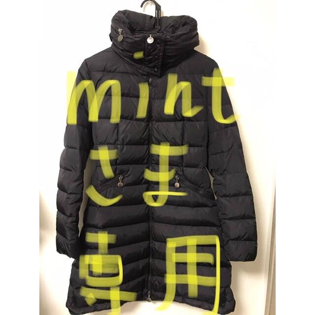 MONCLER(モンクレール)のモンクレール　ダウンコートFLAMMETTE 黒 レディースのジャケット/アウター(ダウンコート)の商品写真