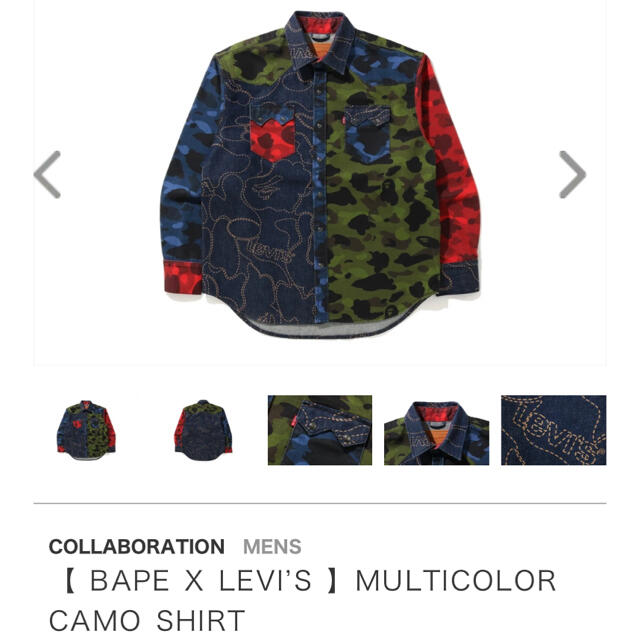 ★値下げしました★BAPE X LEVI’S CAMO SHIRT Lサイズ