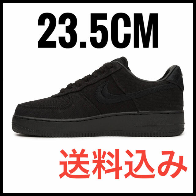 STUSSY × NIKE AIR FORCE 1 LOW 23.5cm