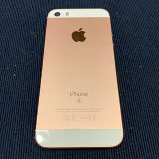 アイフォーン(iPhone)のiPhone SE 64GB ローズゴールド(スマートフォン本体)