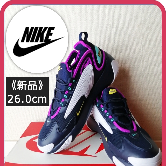 nike zoom zm air