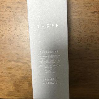 スリー(THREE)のTHREE  コンディショナー(スカルプケア)