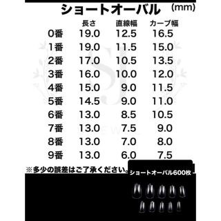 No.41 バレンタインネイル ハンドメイドのアクセサリー(ネイルチップ)の商品写真