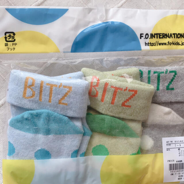 Bit'z(ビッツ)の値下げ中新品お得なBit'zベビー靴下3Pセット🧦 キッズ/ベビー/マタニティのこども用ファッション小物(靴下/タイツ)の商品写真