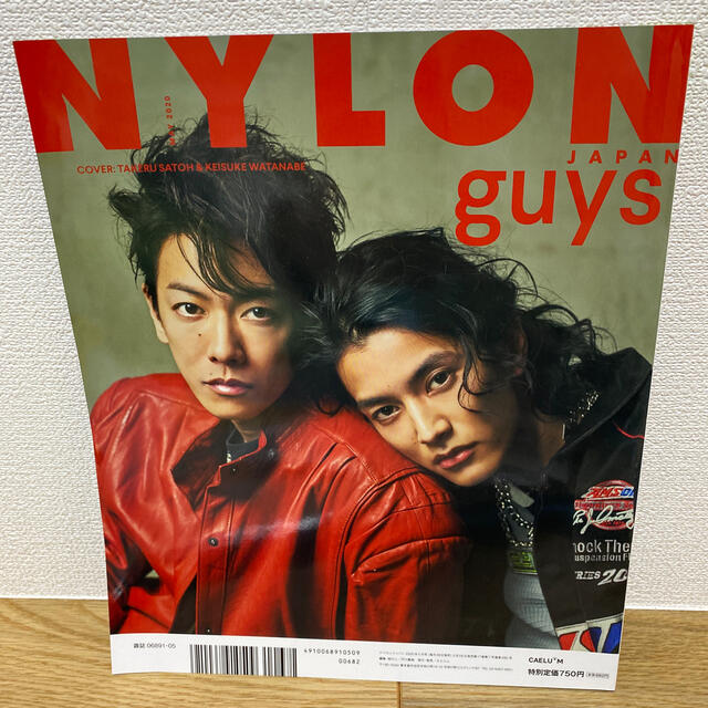 2020.5月号-　NYLON　JAPAN