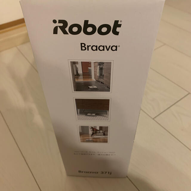 IROBOT ブラーバ371J 新品未使用 3