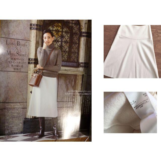 Drawer(ドゥロワー)の最終価格☆Drawerドゥロワー☆メルトンウールスカート☆オフホワイト レディースのスカート(ひざ丈スカート)の商品写真