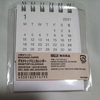 ムジルシリョウヒン(MUJI (無印良品))の2021年 デスクトップ ミニカレンダー白・卓上約60×60mm・12月～12月(カレンダー/スケジュール)