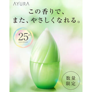 アユーラ(AYURA)のアユーラ　メディテーションパルファンドトワレ(香水(女性用))