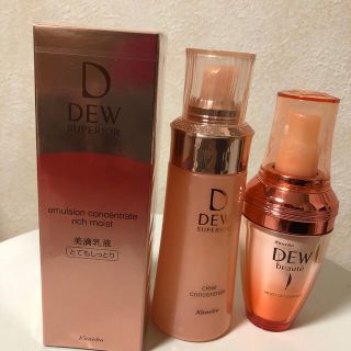 デュウ(DEW)のカネボウ・DEW コンセントレート乳液新品未開封(乳液/ミルク)