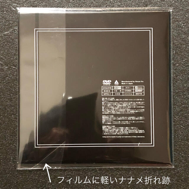 【送料込】佐藤健 オフィシャルドキュメンタリーフィルムDVD2020 非売品 エンタメ/ホビーのタレントグッズ(男性タレント)の商品写真