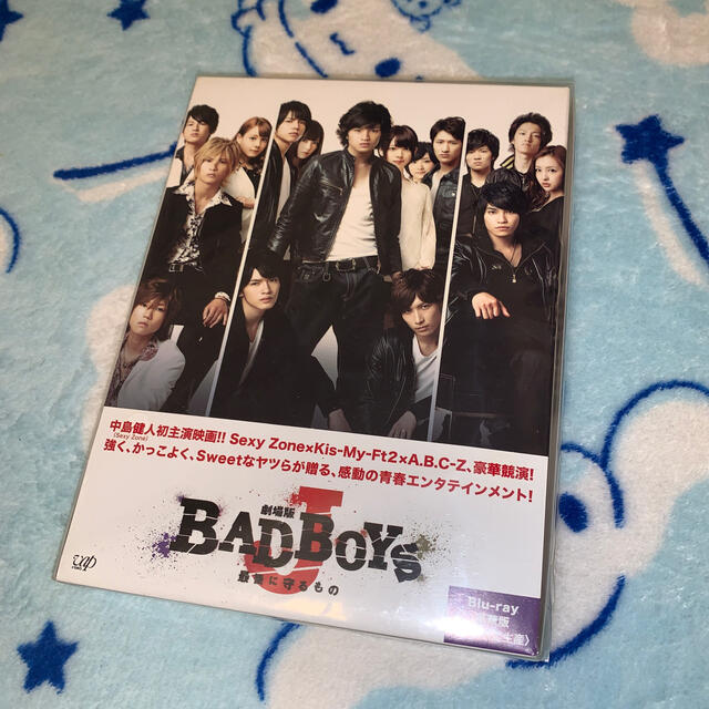 劇場版BAD BOYS J 【Blu-ray豪華版】 - アイドルグッズ