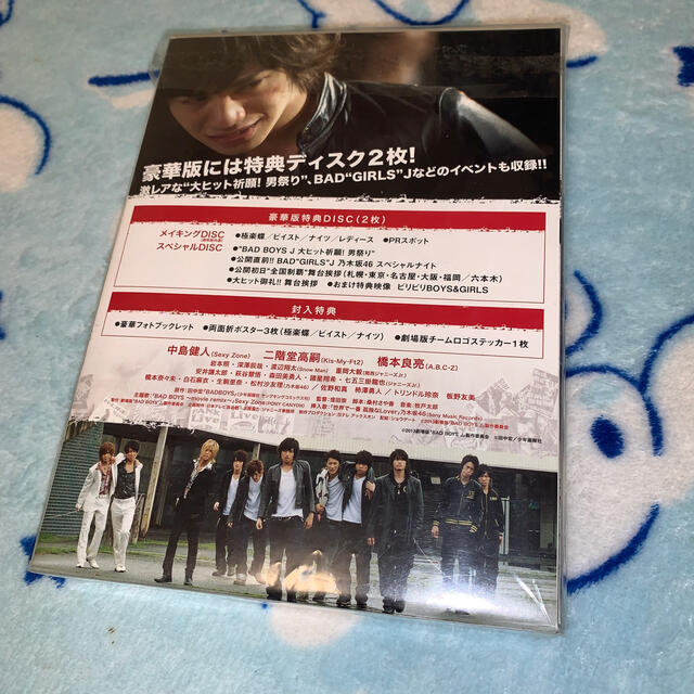 Johnny's - 劇場版BAD BOYS J 【Blu-ray豪華版】の通販 by im's 【購入 ...