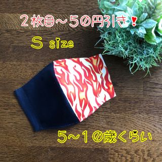 hiromix様専用⭐︎炎模様［S］⭐︎ 蝶の羽模様［SS］⭐︎クレンゼ(その他)