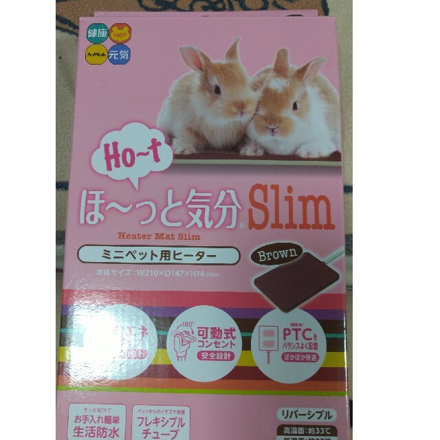 ペット用ヒーター その他のペット用品(小動物)の商品写真