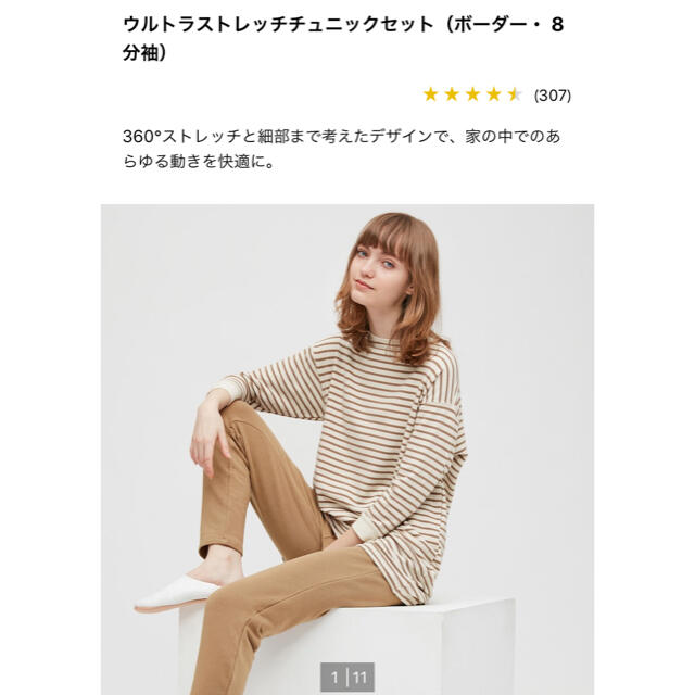 UNIQLO(ユニクロ)のUNIQLO ユニクロ ルームウェア パジャマ レディースのルームウェア/パジャマ(ルームウェア)の商品写真