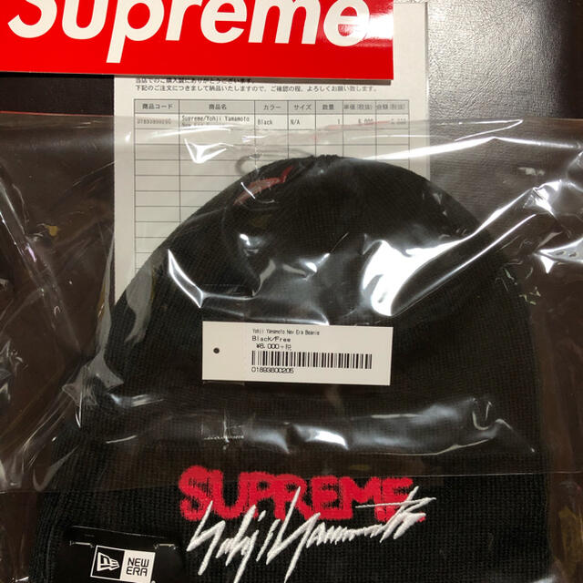 Supreme(シュプリーム)のSupreme Yohji Yamamoto newera Beanie メンズの帽子(ニット帽/ビーニー)の商品写真