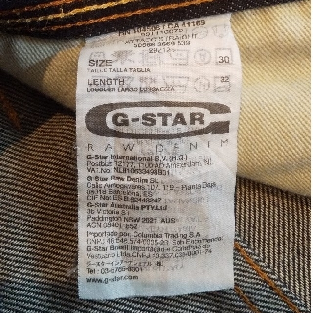 G-STAR RAW(ジースター)のG-STAR RAW 3301 メンズのパンツ(デニム/ジーンズ)の商品写真