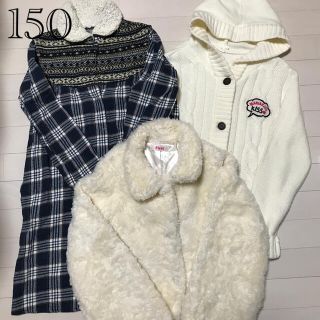 イングファースト(INGNI First)の冬服 3点 まとめ売り(ジャケット/上着)