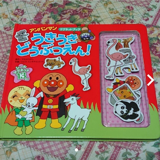 ちえ様　専用　２冊セット キッズ/ベビー/マタニティのおもちゃ(知育玩具)の商品写真