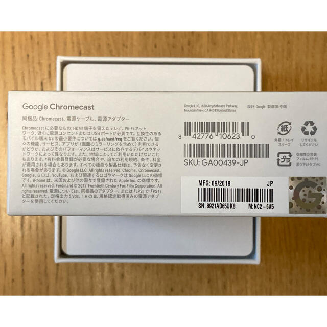 Google(グーグル)のGoogle Chromecast（第三世代）GA00439-JP スマホ/家電/カメラのテレビ/映像機器(その他)の商品写真