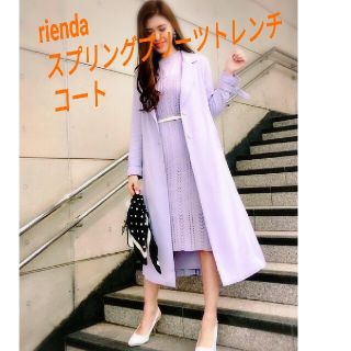 リエンダ(rienda)のスプリングプリーツトレンチコート(トレンチコート)