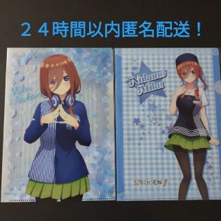 五等分の花嫁  小僧寿し 中野一花 中野三玖 ファイル バラ売り× (おまけ付)