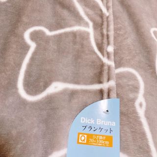 シマムラ(しまむら)のミッフィー しまむら　Dick Bruna ブランケットひざ掛け(毛布)