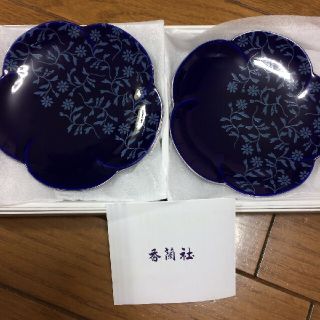 コウランシャ(香蘭社)の香蘭社 小皿セット(食器)