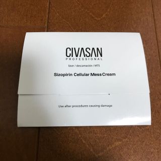 CIVASAN メスクリーム　パウチ2包(フェイスクリーム)