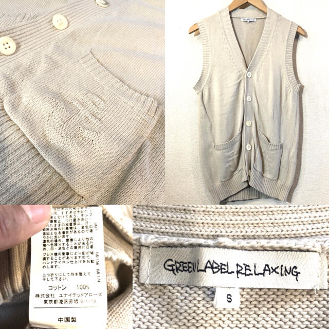 UNITED ARROWS(ユナイテッドアローズ)のGLR UNITED ARROWS★コットンニット★ベスト★ユナイテッドアローズ メンズのトップス(ニット/セーター)の商品写真