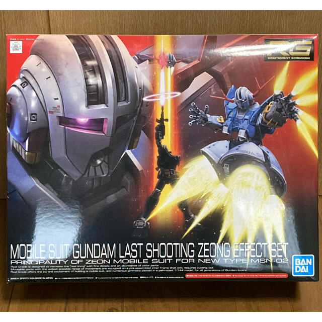 RG 機動戦士ガンダム ラストシューティング ジオングエフェクトセット 新品