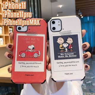 アイフォーン(iPhone)の⭐iPhone11 11pro ケース エンボス加工 大人可愛い オシャレ(iPhoneケース)