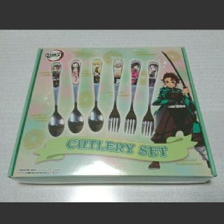 シュウエイシャ(集英社)の鬼滅の刃 CUTLERY SET 食器 スプーン3本 フォーク3本(カトラリー/箸)