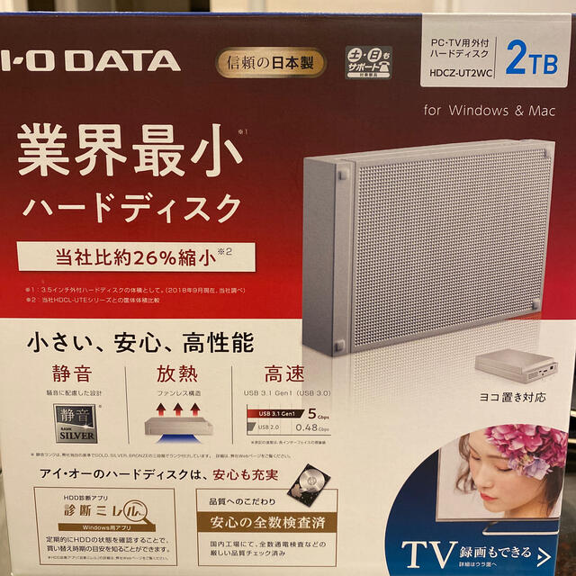 iodata 外付けハードディスク　2TB