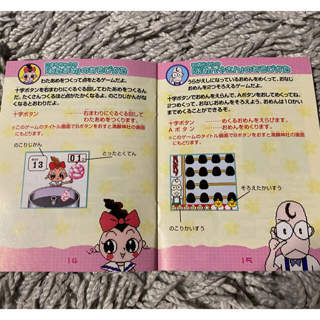 ゲームボーイ - ◎ テカパパ様 確認用 ◎の通販 by りん's shop