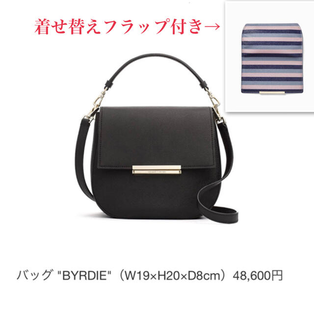 kate spade new york(ケイトスペードニューヨーク)の【potesara92様】kate spade new york ショルダー レディースのバッグ(ショルダーバッグ)の商品写真