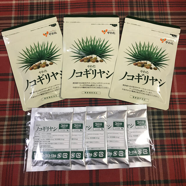 やわた　ノコギリヤシ☆3ヶ月半分 食品/飲料/酒の健康食品(その他)の商品写真