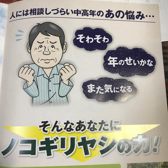 やわた　ノコギリヤシ15g（15粒）4袋セット 安心のラクマ 便で送ります。