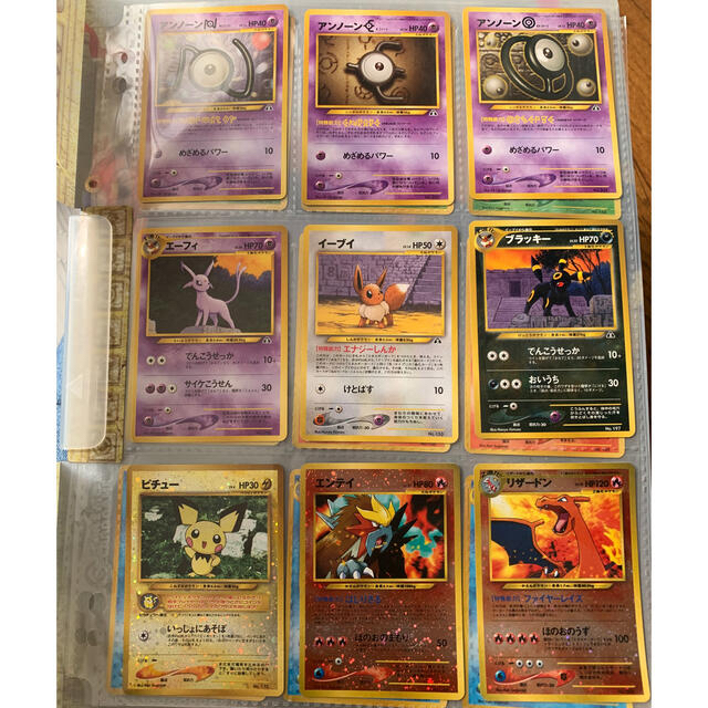 美品　旧ポケモンカード　9枚　プレミアムファイル