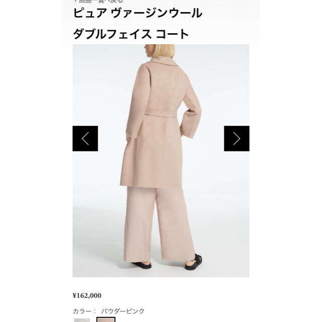 Max Mara(マックスマーラ)の美品！s’maxmara定番MESSIコート♪ピンク レディースのジャケット/アウター(ロングコート)の商品写真