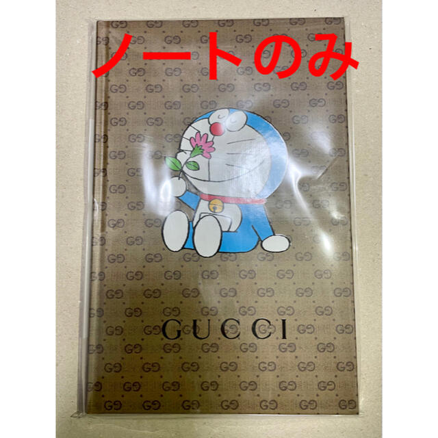 Gucci Cancam 21年3月号 ドラえもん Gucci コラボノートの通販 By Kaworu S Shop グッチならラクマ Gucci Cancam 21年3月号 ドラえもん Gucci コラボノートの通販 By Kaworu S Shop グッチならラクマ