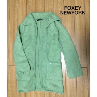 フォクシーニューヨーク(FOXEY NEW YORK)の【値下げ】フォクシーニューヨーク ガウン カーディガン ニット 美品 ミント(ニットコート)