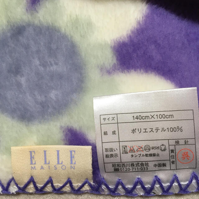 ELLE(エル)の新品　ブランケット　ひざ掛け　子供用毛布 キッズ/ベビー/マタニティの寝具/家具(毛布)の商品写真