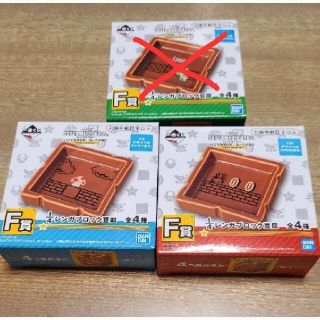 バンダイ(BANDAI)のマリオ　一番くじ　豆皿(キャラクターグッズ)